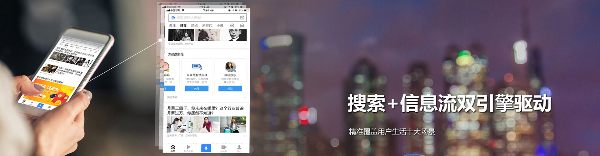 平江微信信息流