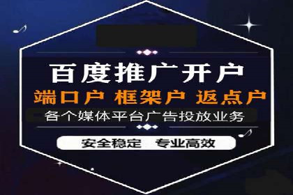 竞价托管服务在移动端的运用案例